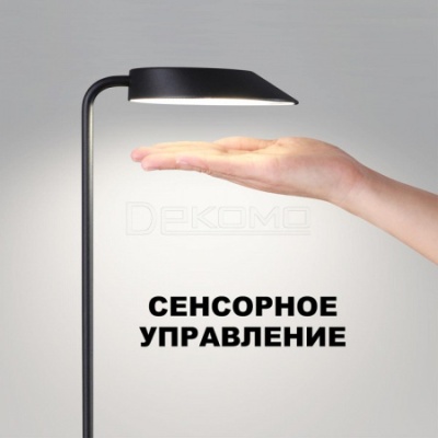 Настольная лампа декоративная Elegance 359407
