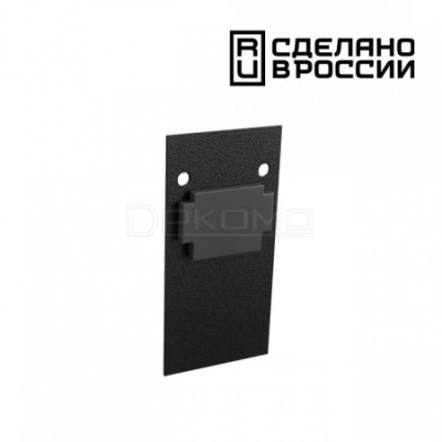 Заглушка для трека Flum 135158