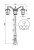 Фонарный столб Albion O413FL-03BZ Фонарный столб Albion O413FL-03BZ