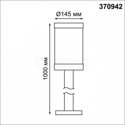 Наземный низкий светильник Ivory 370942