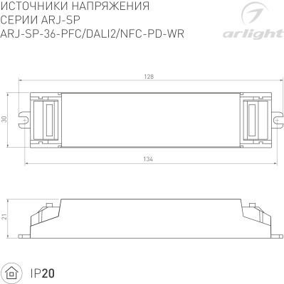 Блок питания ARJ-SP-36-PFC-DALI2-NFC-PD-WR (36W, 3-50V, 0.15-0.9A) (Arlight, IP20 Пластик, 5 лет)