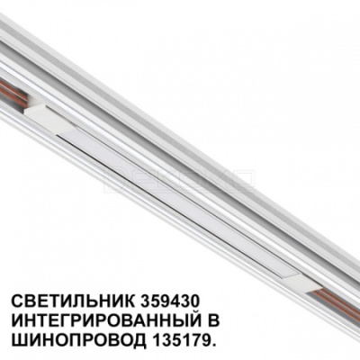 Встраиваемый светильник Flum 359430