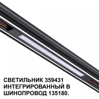 Встраиваемый светильник Flum 359431