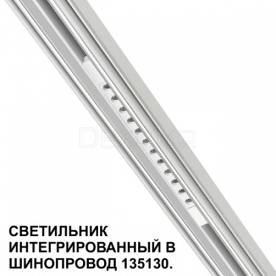 Встраиваемый светильник FLUM 359510