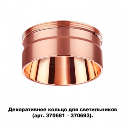 Вставка декоративная Unite 370708