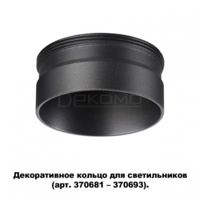 Вставка декоративная Unite 370707