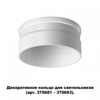 Вставка декоративная Unite 370706