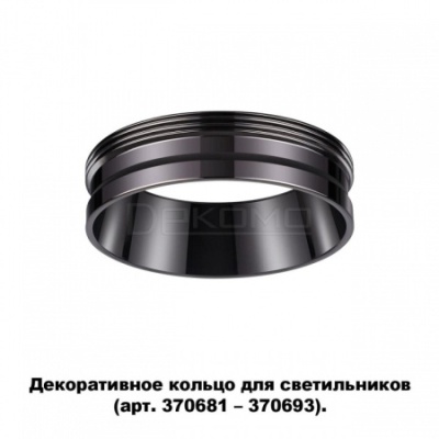Вставка декоративная Unite 370704