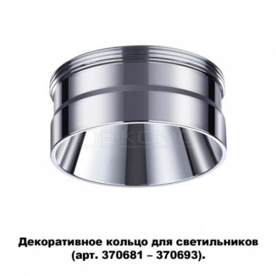 Вставка декоративная Unite 370709