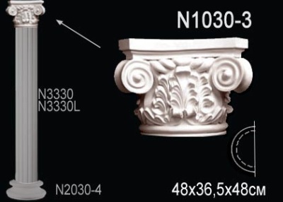 Капитель полуколонны N1030-3
