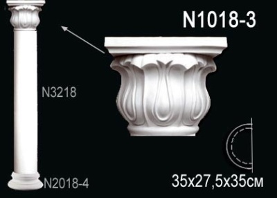 Капитель полуколонны N1018-3