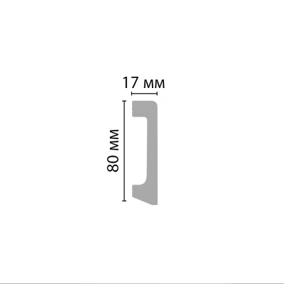 Плинтус напольный Decomaster D235 (80*17*2400 мм)
