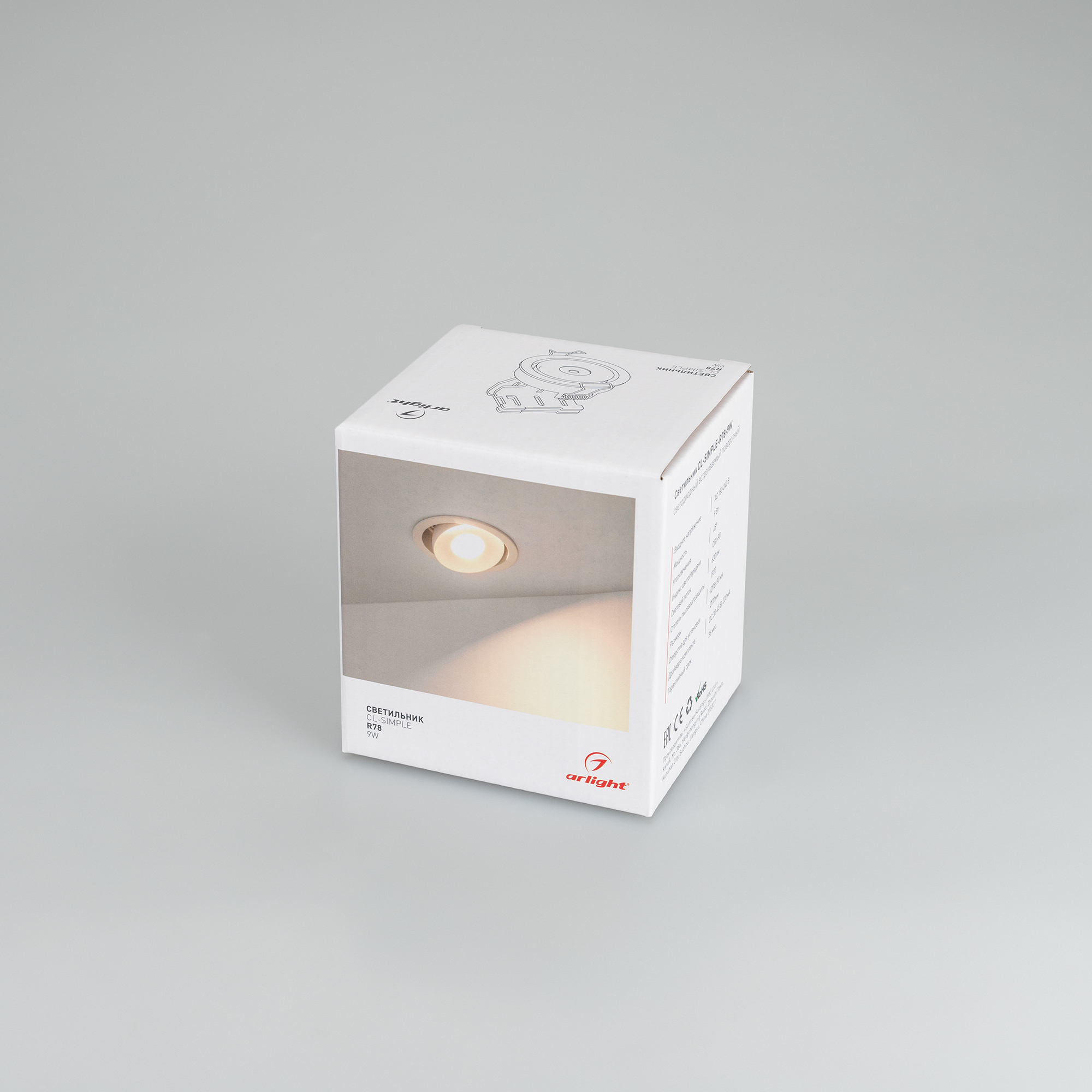 Светильник CL-SIMPLE-R78-9W Day4000 (BK, 45 deg) (Arlight, IP20 Металл, 3 года) Arlight 026871