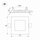 Светильник DL-93x93M-5W Day White (Arlight, IP40 Металл, 3 года) Arlight 020122