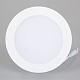 Светильник DL-BL125-9W Warm White (Arlight, IP40 Металл, 3 года) Arlight 021435