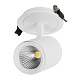 Светильник LGD-LUMOS-R62-9W White6000 (WH, 25 deg) (Arlight, IP20 Металл, 3 года) Arlight 024286