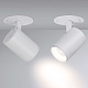 Светильник LGD-LUMOS-R76-16W Warm3000 (WH, 20 deg) (Arlight, IP20 Металл, 3 года) Arlight 023700