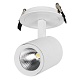 Светильник LGD-LUMOS-R76-16W White6000 (WH, 20 deg) (Arlight, IP20 Металл, 3 года) Arlight 024288