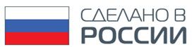 Сделано в России