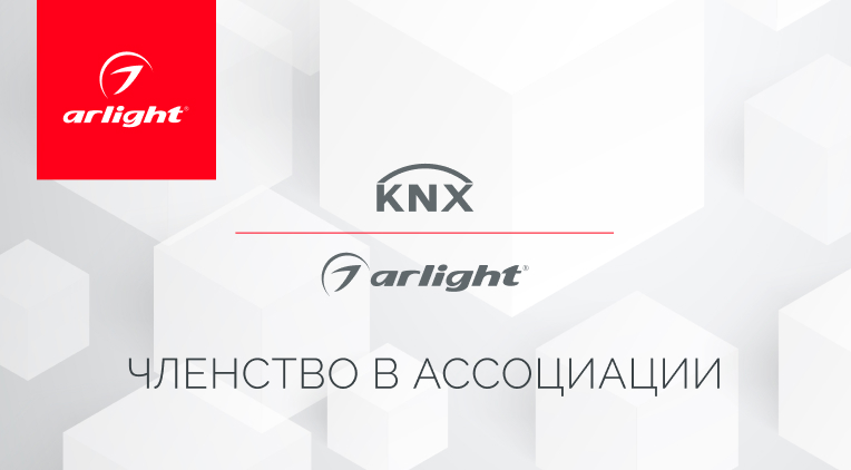 Обновление сертификата членства в ассоциации KNX