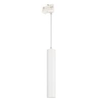 Светильник LGD-PIPE-TRACK-HANG-4TR-R50-9W Warm3000 (WH, 40 deg, 230V) (Arlight, IP20 Металл, 3 года)