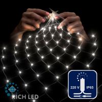 Светодиодная сетка Rich LED 2*1.5 м, белая, 192 LED, 220 B, прозрачный провод, колпачок