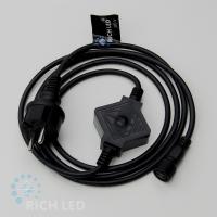 Блок питания Rich LED 1.5 м с КОНТРОЛЛЕРОМ (8 режимов, память). Для гирлянд 2 pin, Цвет черный.