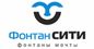 Фонтан Сити