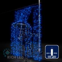 Занавес 2*3 м, колпачок, СИНИЙ, белый провод