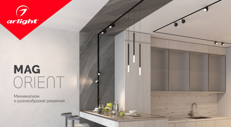 Новые возможности MAG-ORIENT