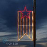 Светодиодная консоль Rich LED на металлокаркасе, тип 9-19, 220 В, WWR Светодиодная консоль Rich LED на металлокаркасе, тип 9-19, 220 В, WWR