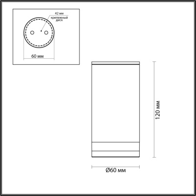 Накладной светильник Odeon Light Motto 6604/1C