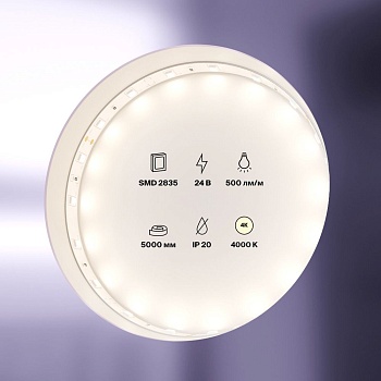 Светодиодная лента 4,8Вт/м 24V IP20 4000K Maytoni 10137
