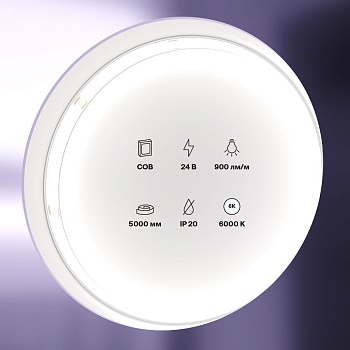 Светодиодная лента 12Вт/м 24V IP20 6000K Maytoni 10184