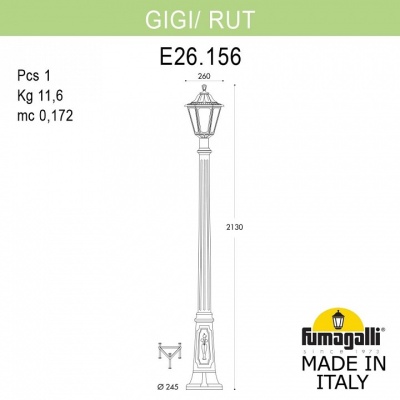 Фонарный столб Fumagalli Rut E26.156.000.BXF1R