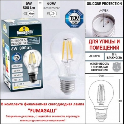 Подвесной светильник Fumagalli Anna E22.120.000.AYF1R