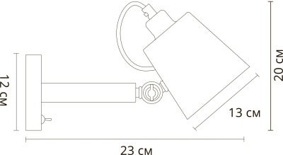 Бра Arte Lamp Oscar A7141AP-1WH