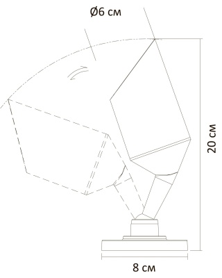 Светильник на штанге Arte Lamp Elsie A1022AL-1BK