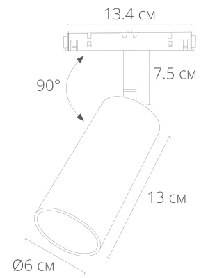 Светильник на штанге Arte Lamp Linea A4641PL-1BK