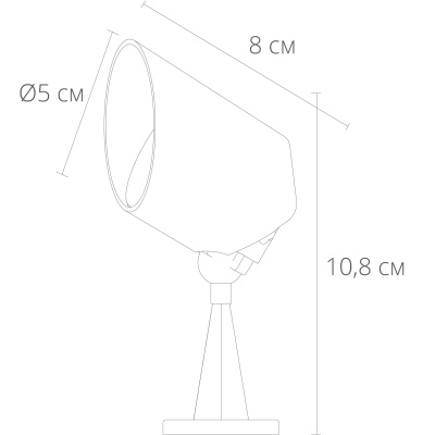 Светильник на штанге Arte Lamp Elsie A1024AL-1BK