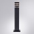 Наземный высокий светильник Arte Lamp Hadar A4421PA-1BK