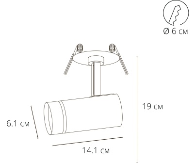Спот Arte Lamp Nahn A3221PL-1WH