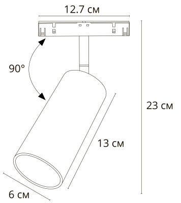 Светильник на штанге Arte Lamp Linea A4661PL-1BK