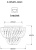 Потолочная люстра Arte Lamp Ella A1054PL-6GO Потолочная люстра Arte Lamp Ella A1054PL-6GO