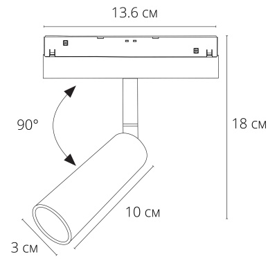 Светильник на штанге Arte Lamp Linea A4690PL-1BK
