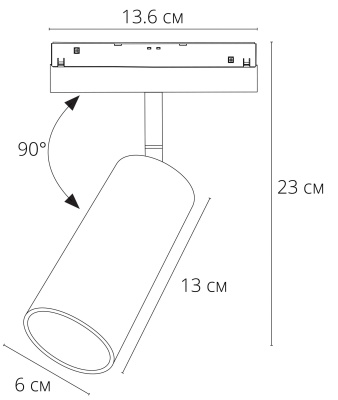Светильник на штанге Arte Lamp Linea A4691PL-1BK