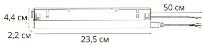 Блок питания Arte Lamp Linea-accessories A482706