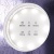 Светодиодная лента Led Strip 10165 Светодиодная лента Led Strip 10165