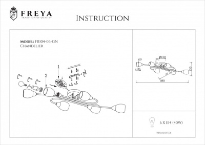 Потолочная люстра Freya Flash FR5104-CL-06-GN