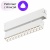 Светильник на штанге Denkirs DK8006 DK8006-WH Светильник на штанге Denkirs DK8006 DK8006-WH